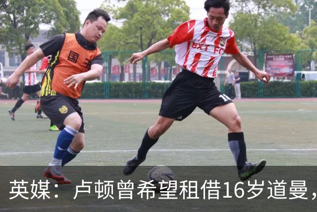 英媒：卢顿曾希望租借16岁道曼，威尔希尔在阿森纳U18执教过他